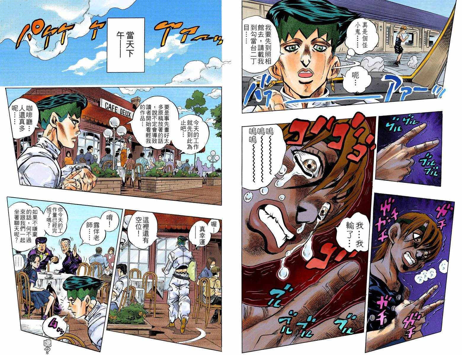 第 26 页
