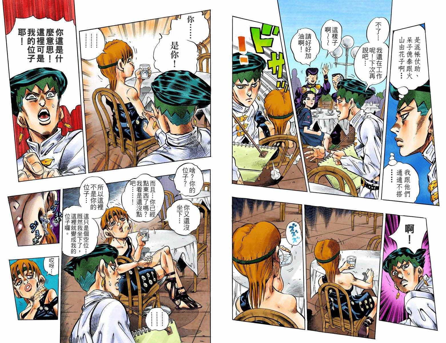 第 27 页