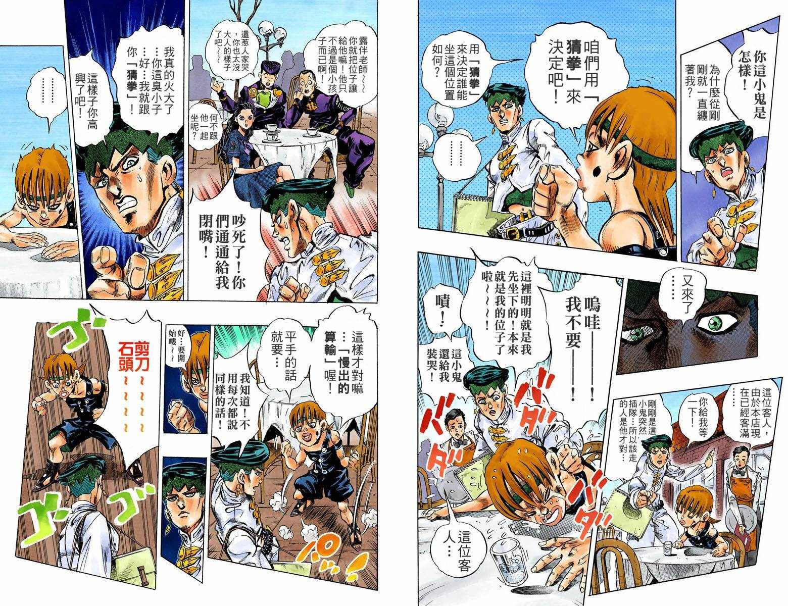 第 28 页