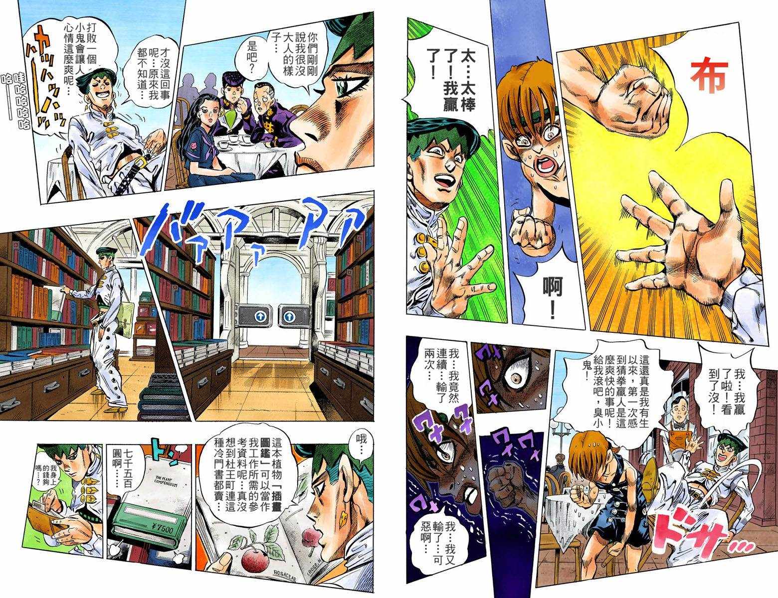 第 29 页