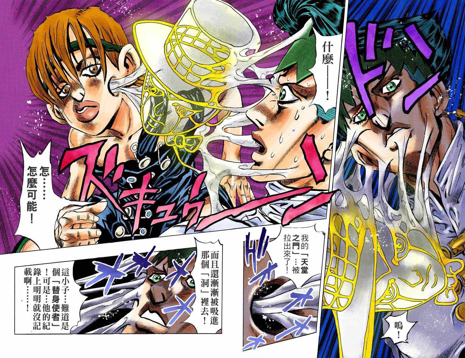 第 32 页