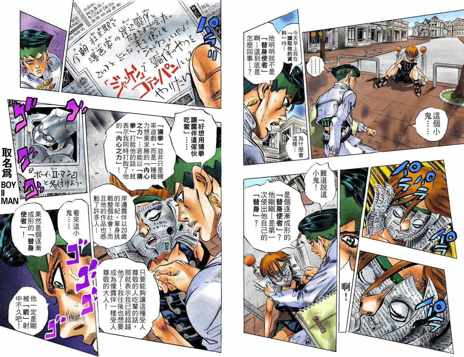 第 36 页
