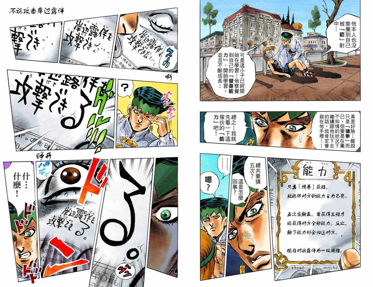 第 37 页