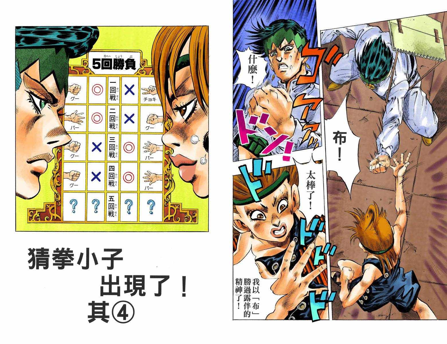 第 42 页