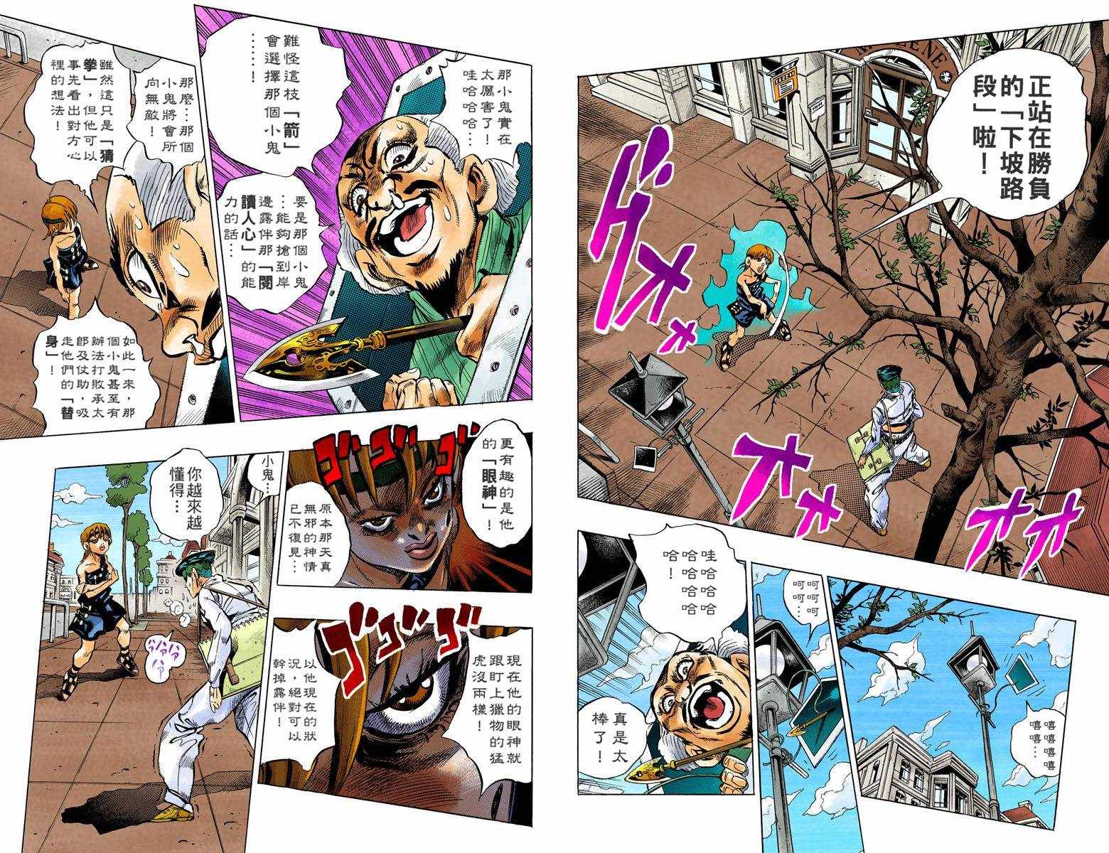 第 46 页