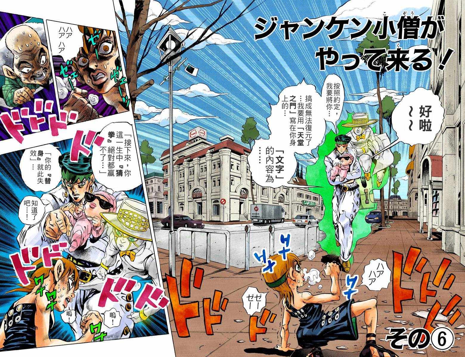 第 62 页