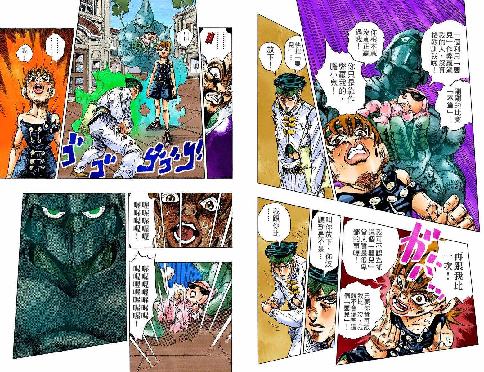 第 64 页