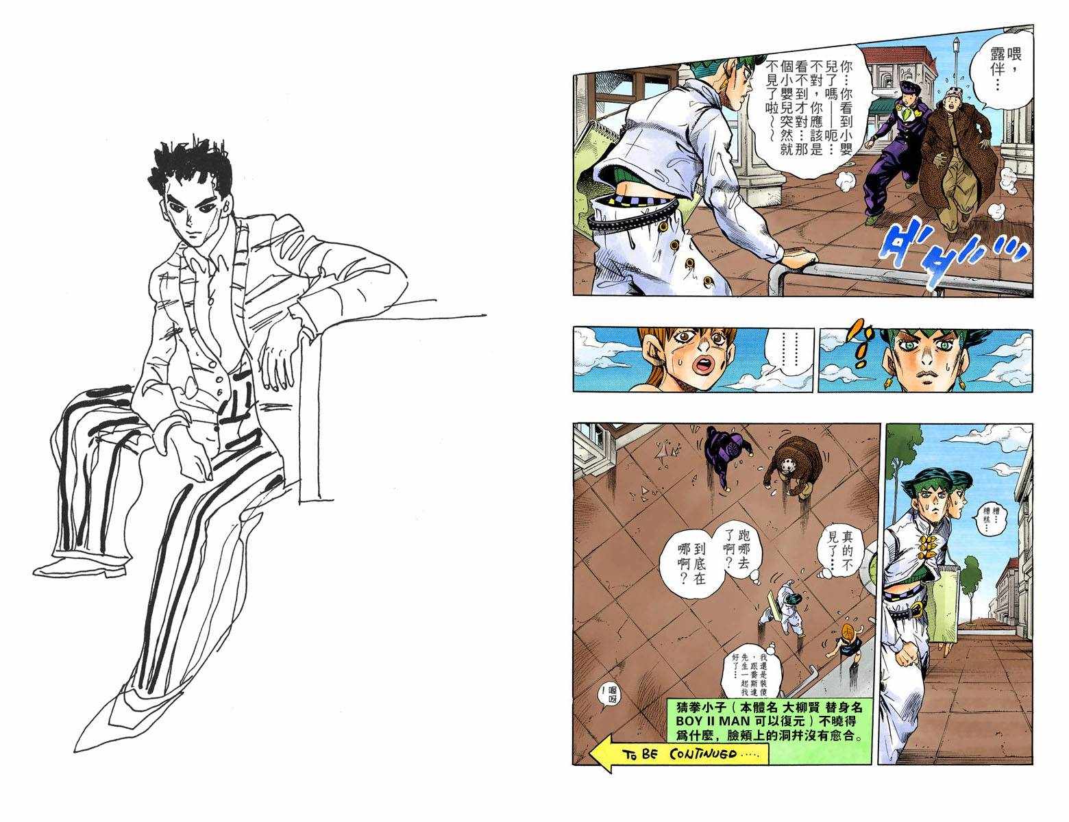 第 71 页