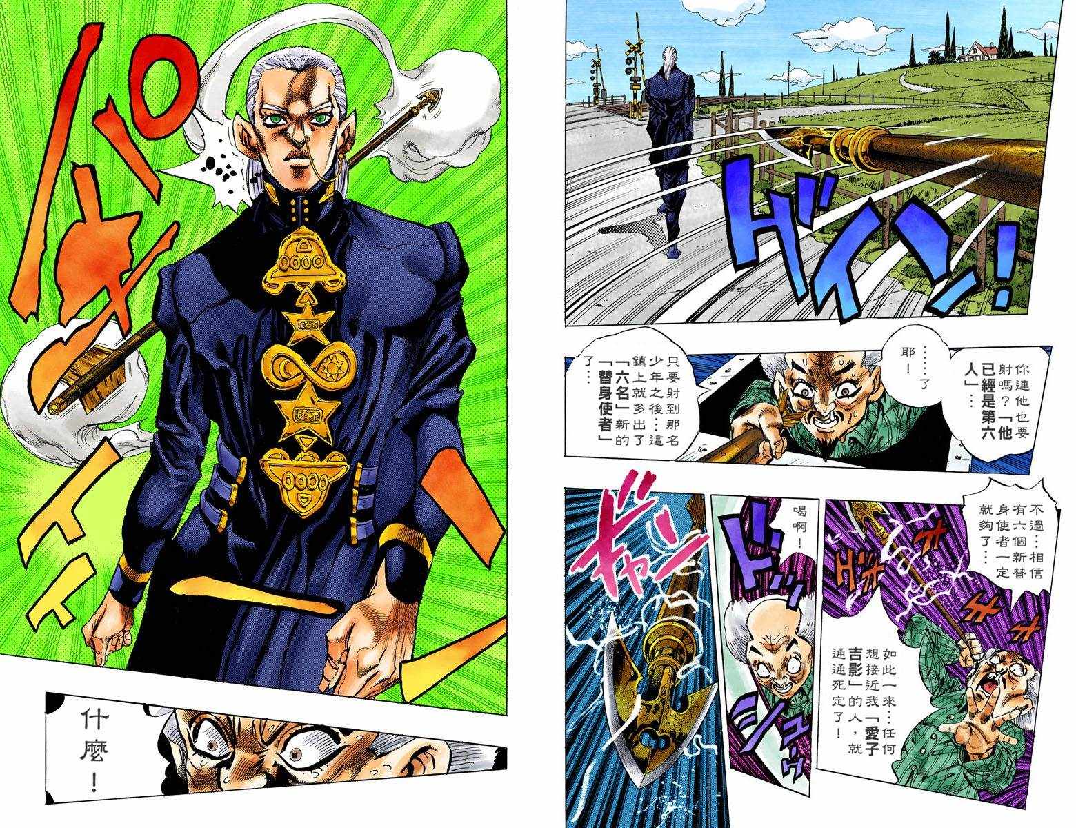 第 80 页