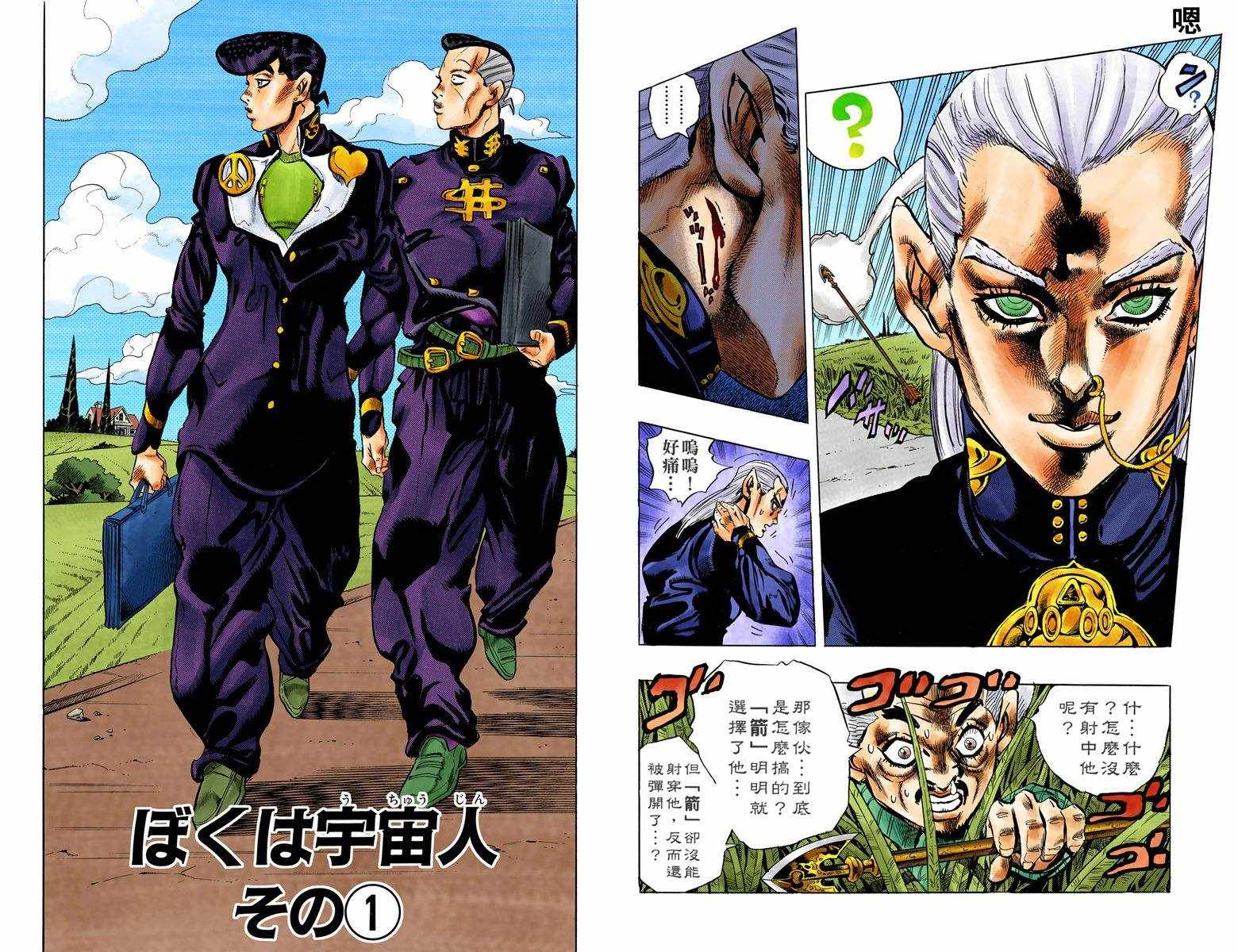 第 81 页