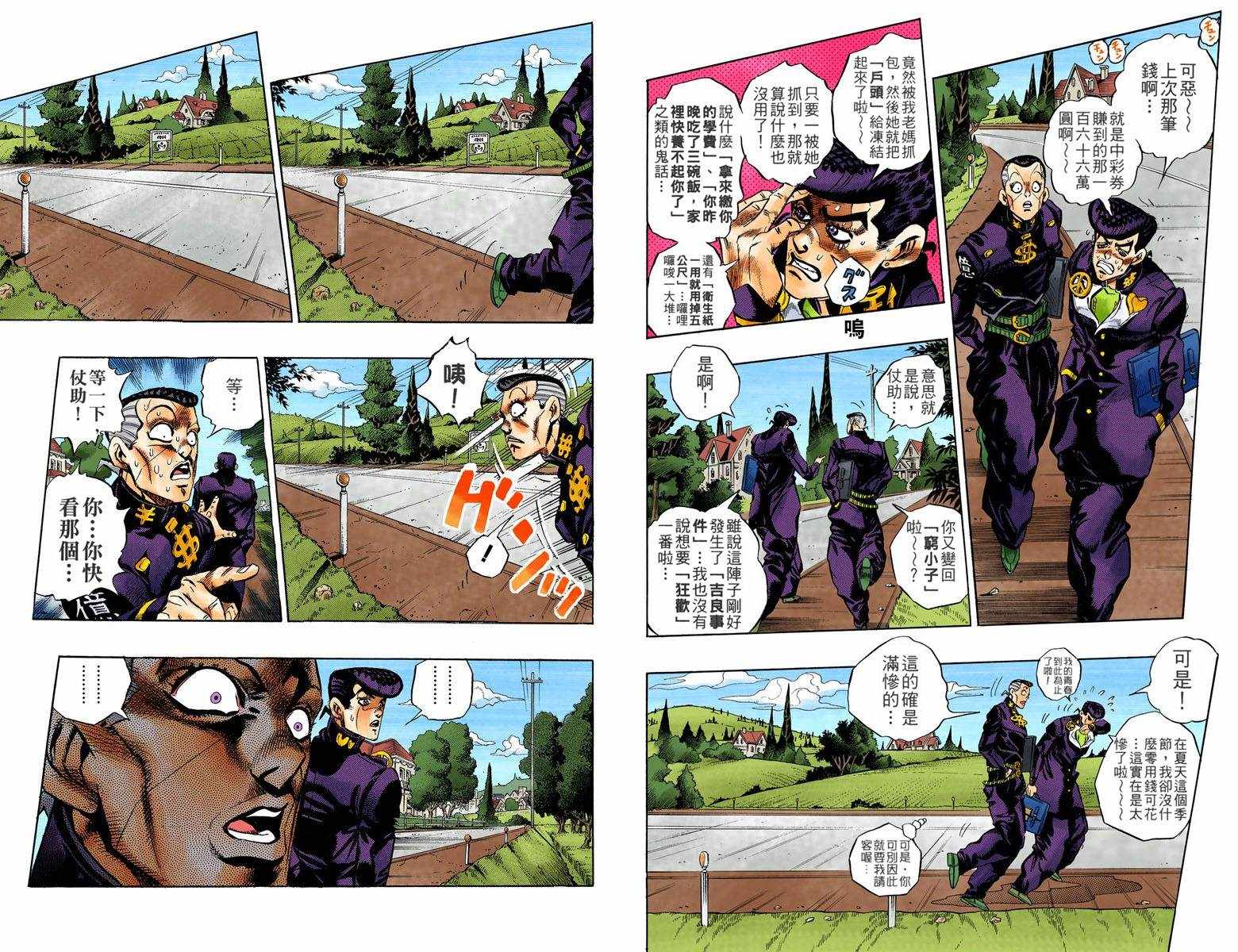 第 82 页