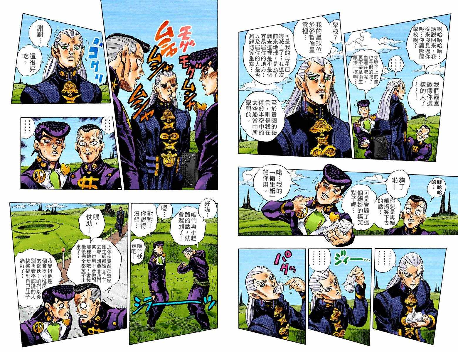 第 89 页