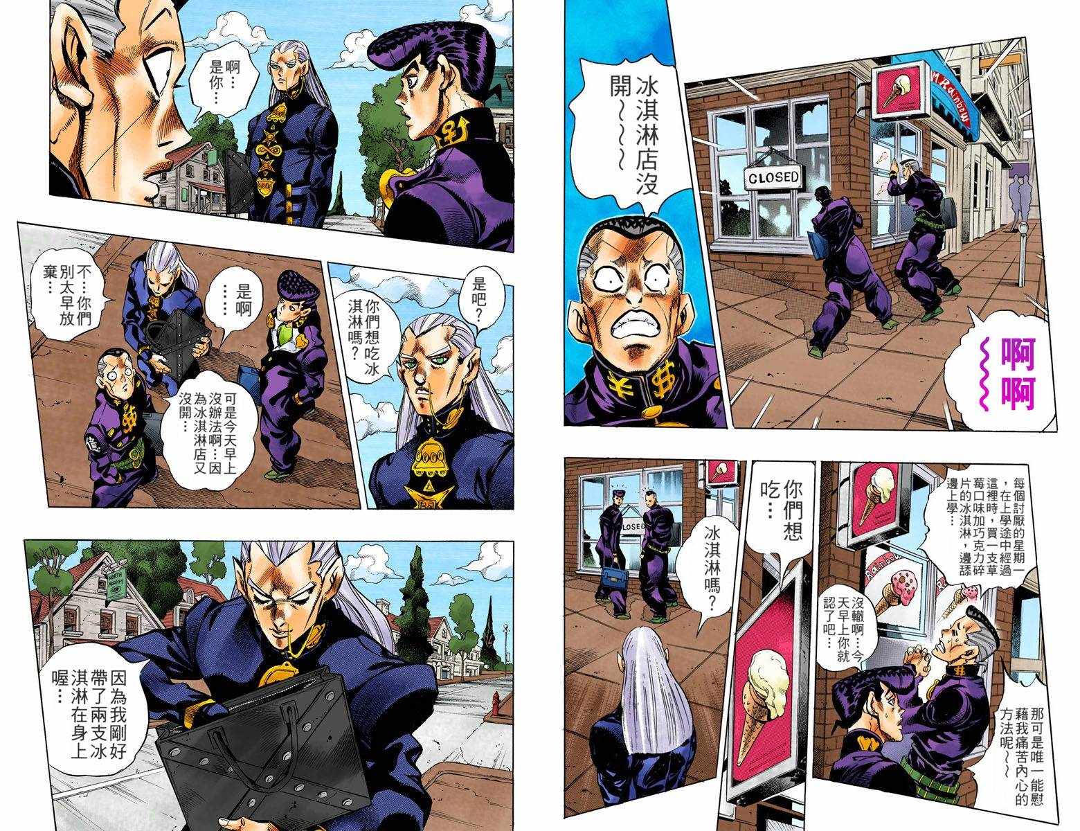 第 90 页