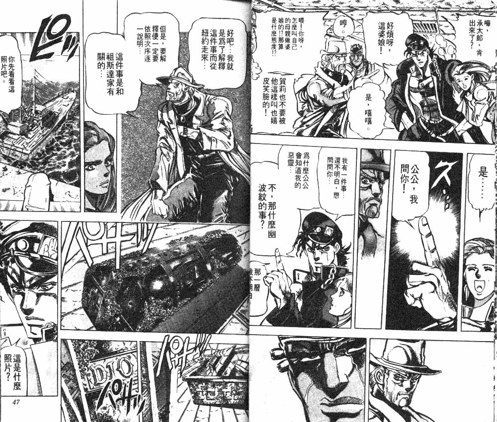 第 24 页