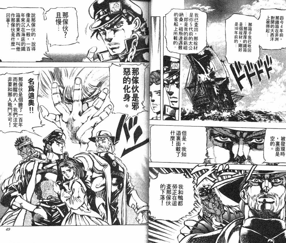 第 25 页