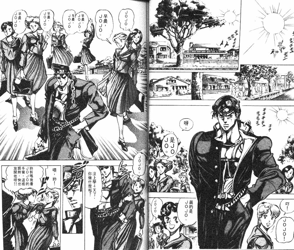 第 33 页