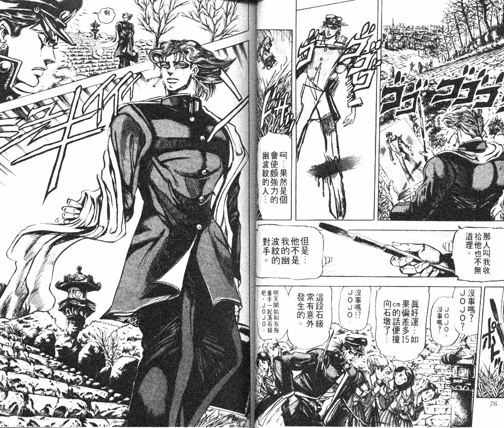 第 39 页