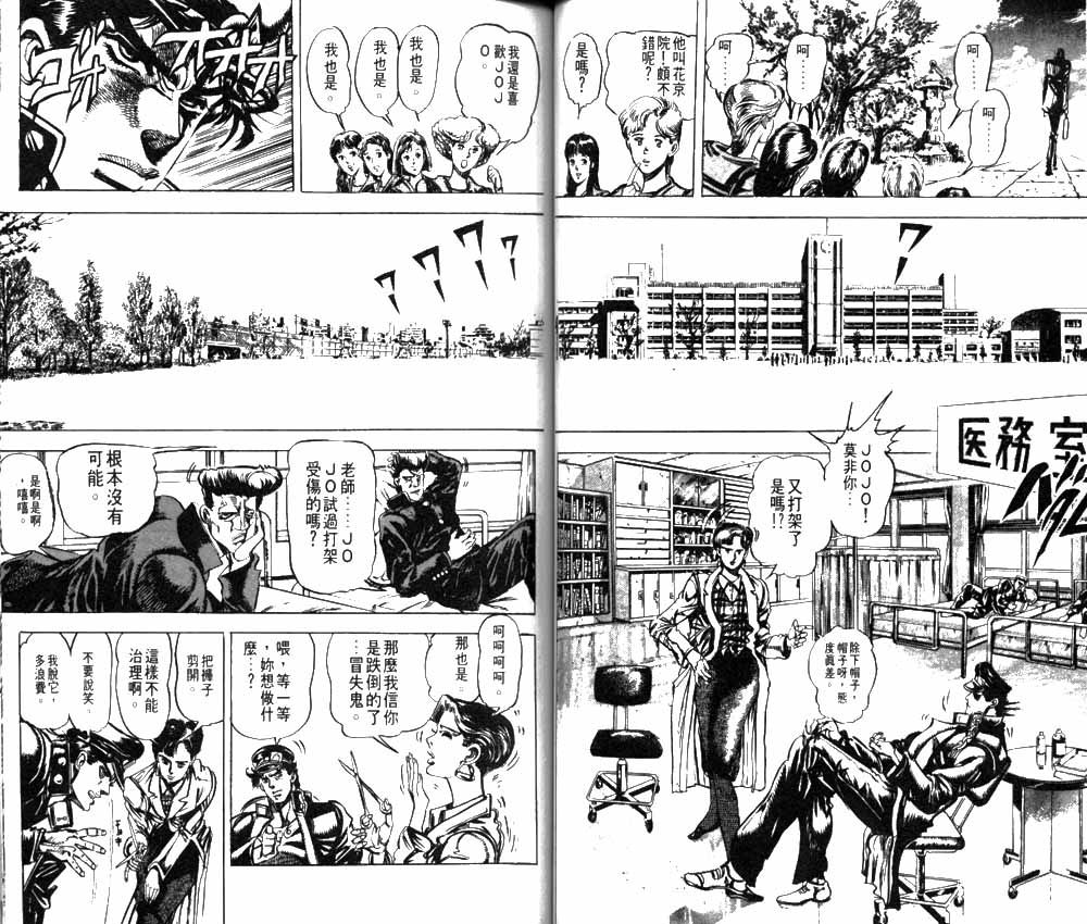 第 41 页