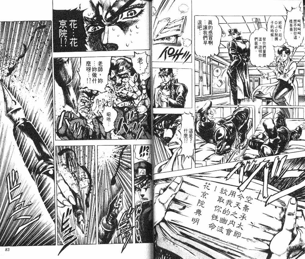 第 42 页