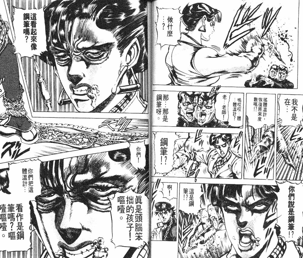 第 43 页