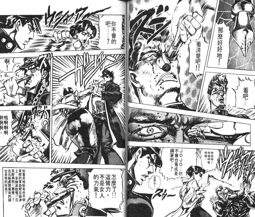 第 44 页