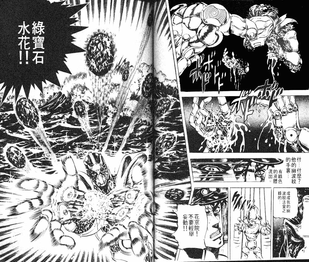 第 50 页