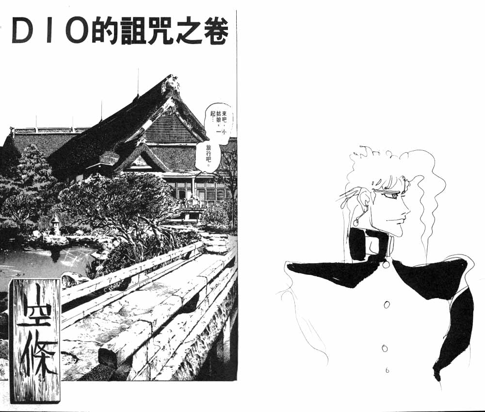 第 58 页