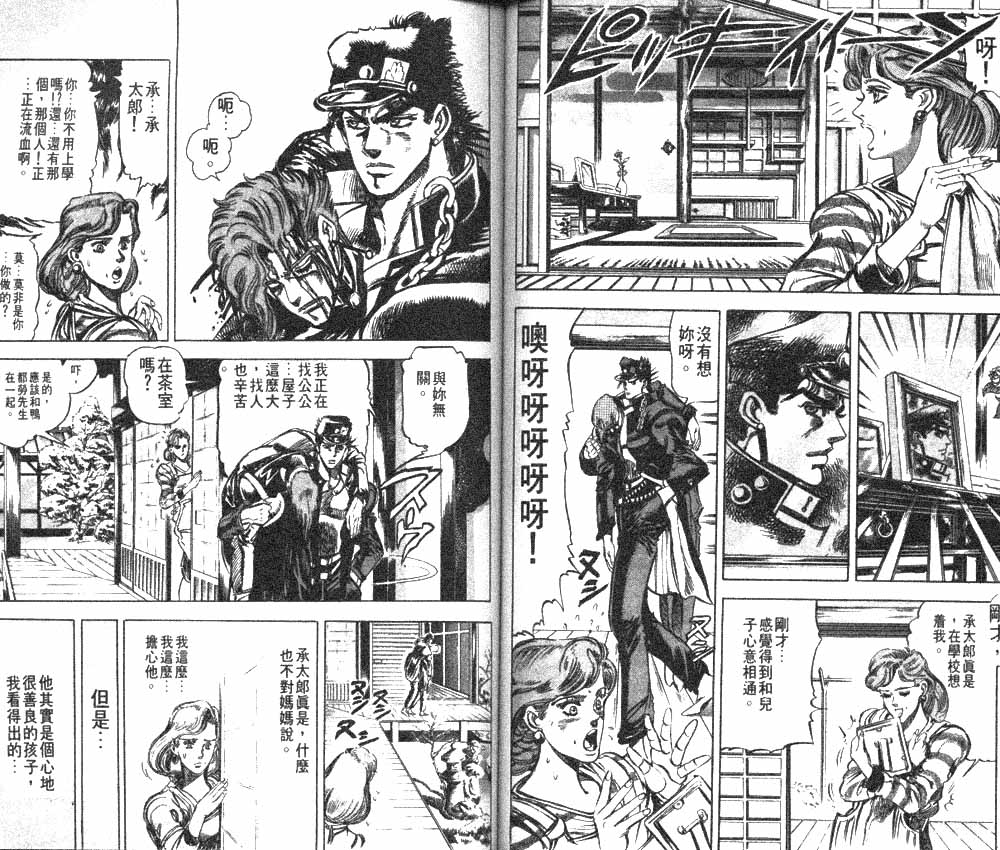 第 59 页