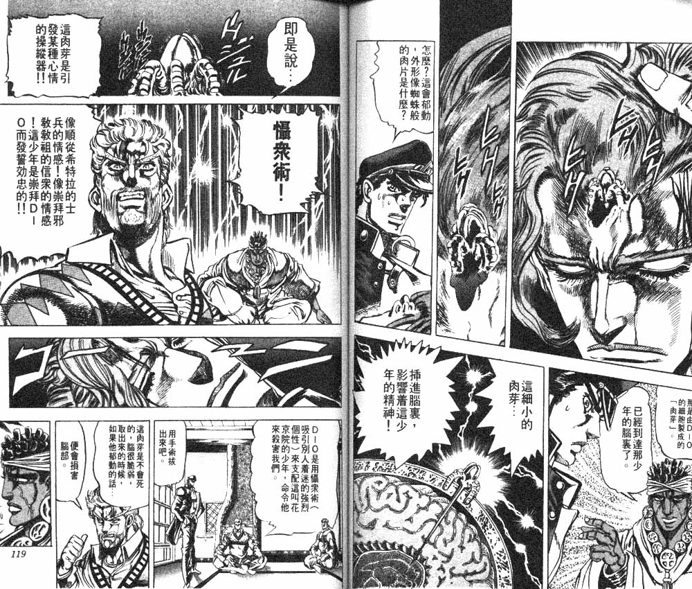 第 61 页