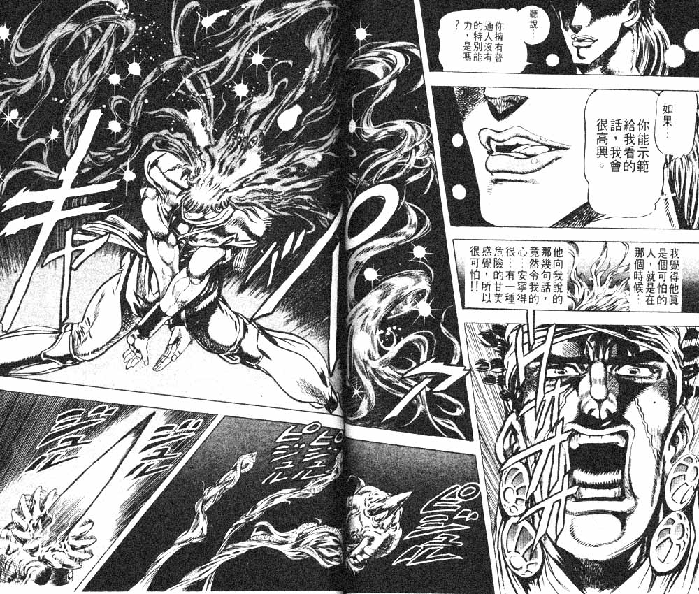 第 63 页