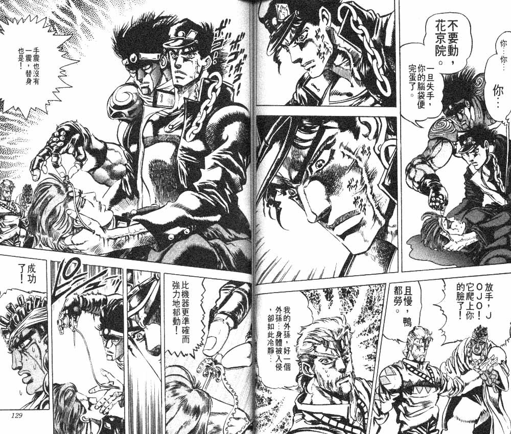 第 66 页