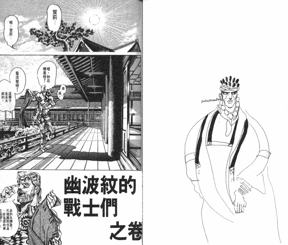 第 68 页