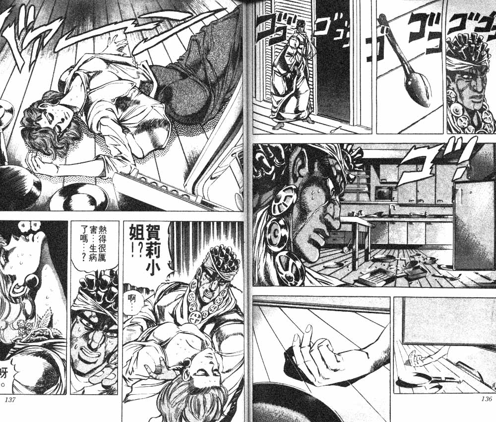 第 70 页