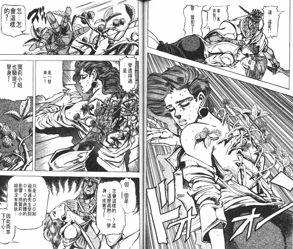 第 71 页