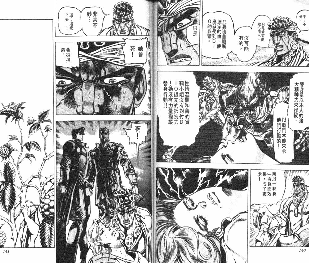 第 72 页