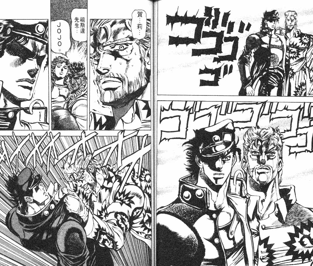 第 73 页