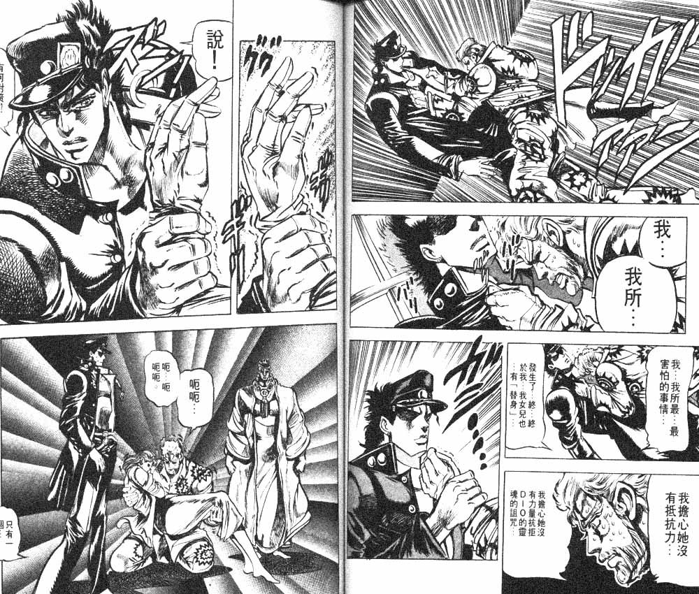 第 74 页