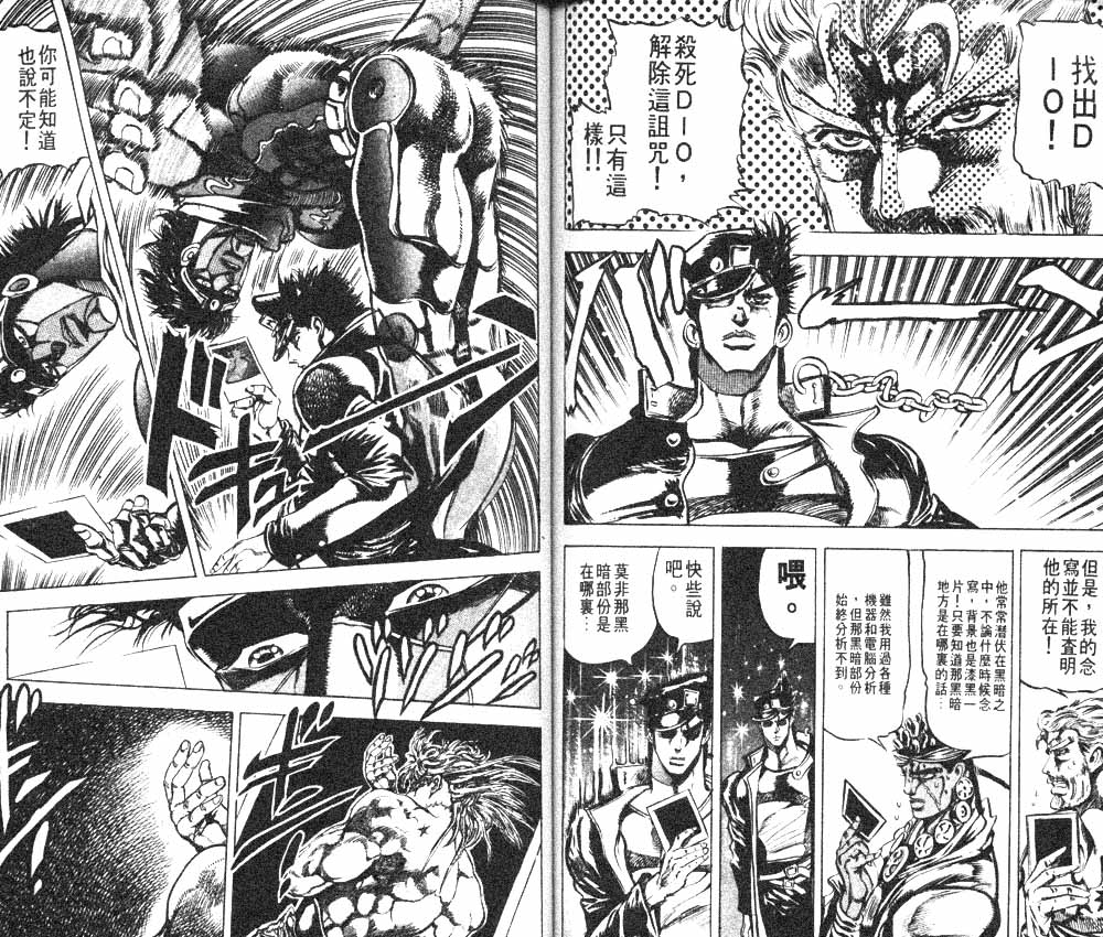 第 75 页