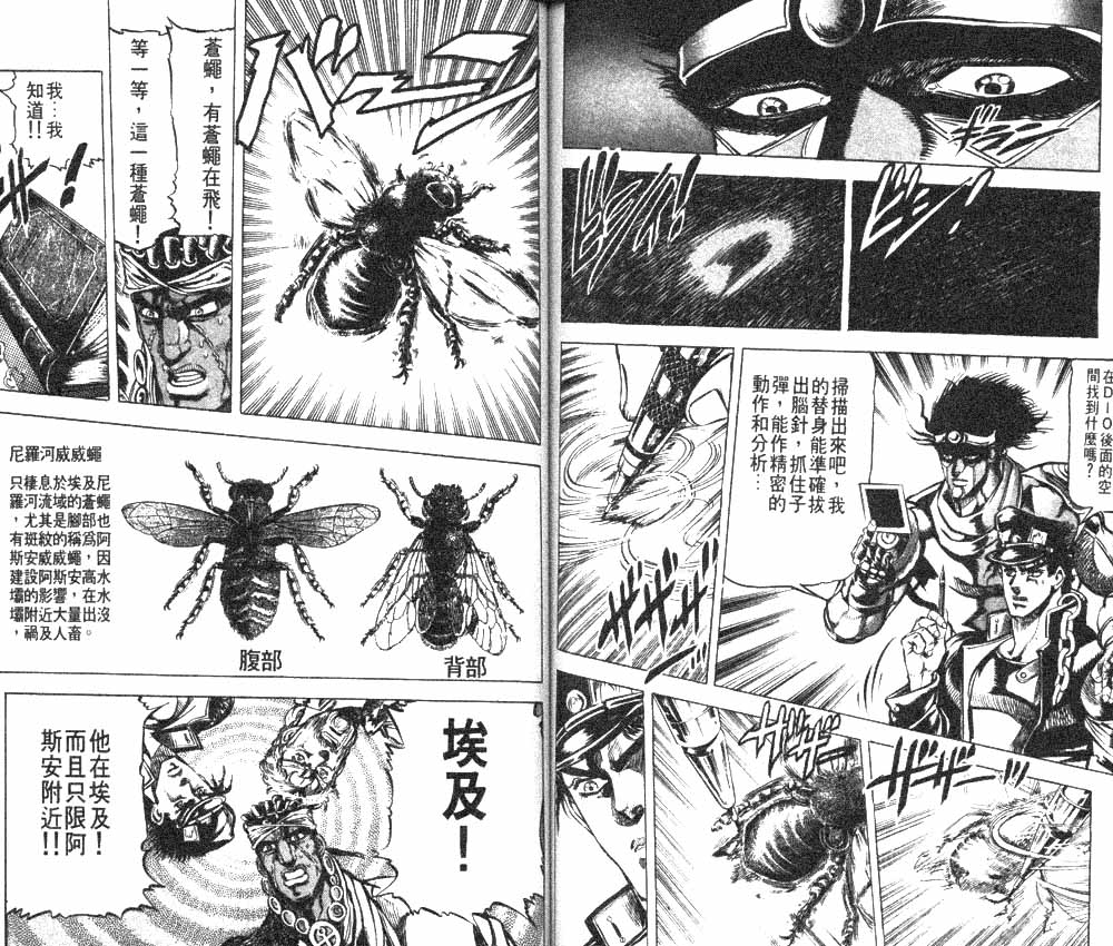 第 76 页