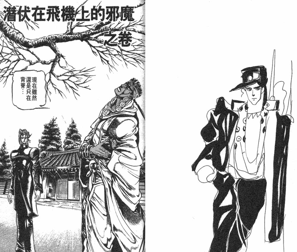 第 79 页