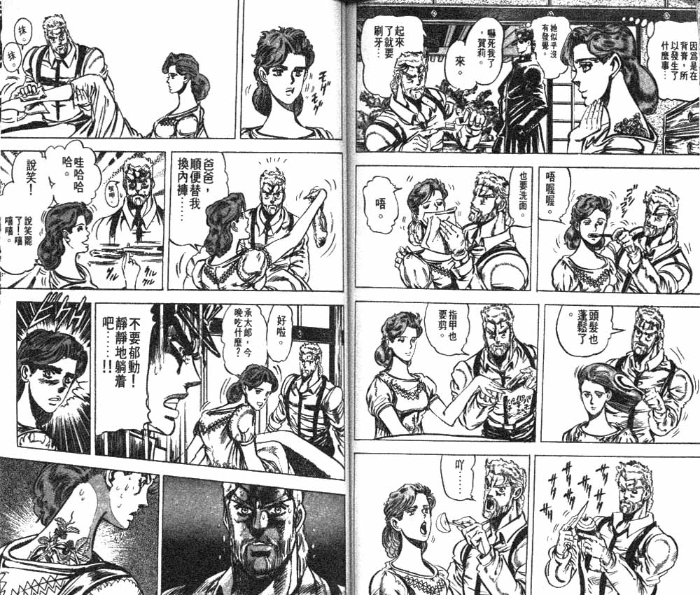 第 81 页