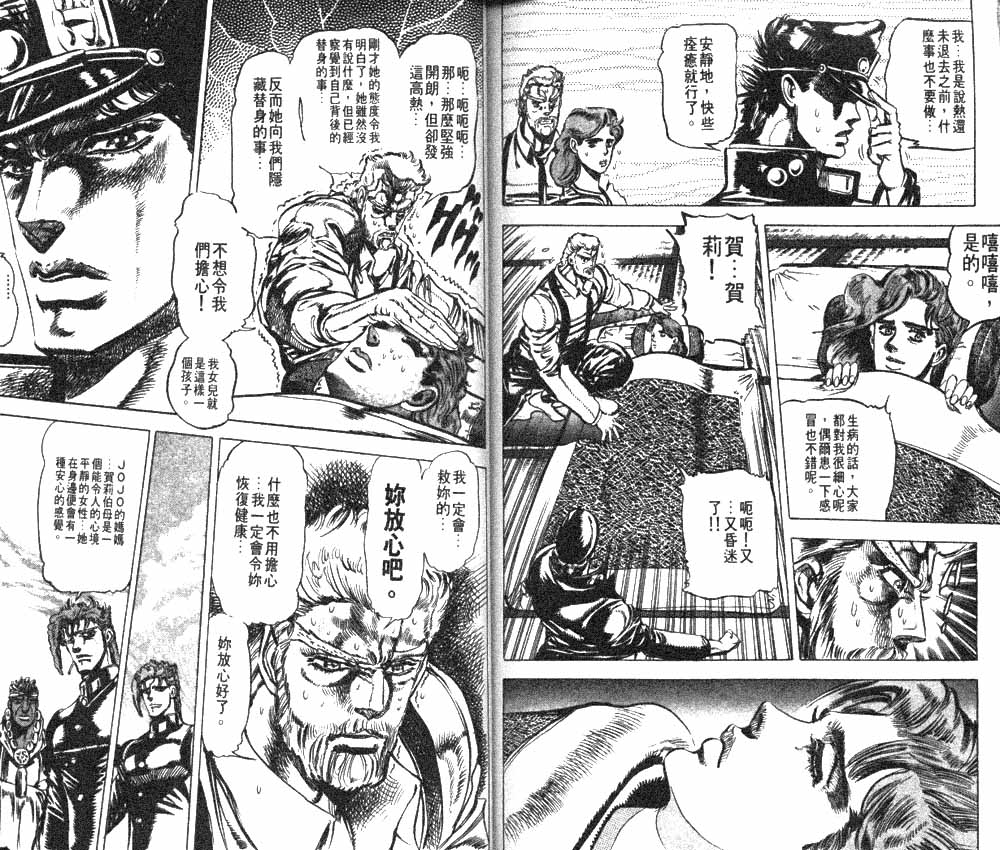 第 82 页