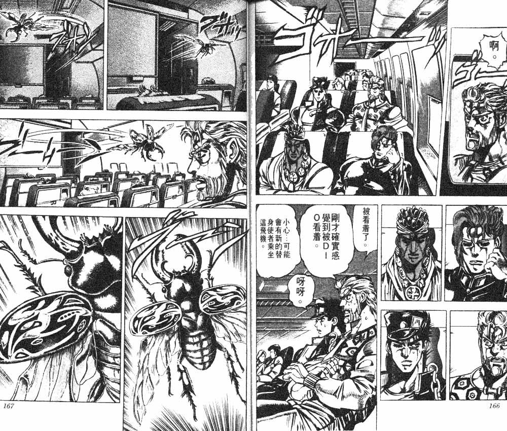 第 85 页
