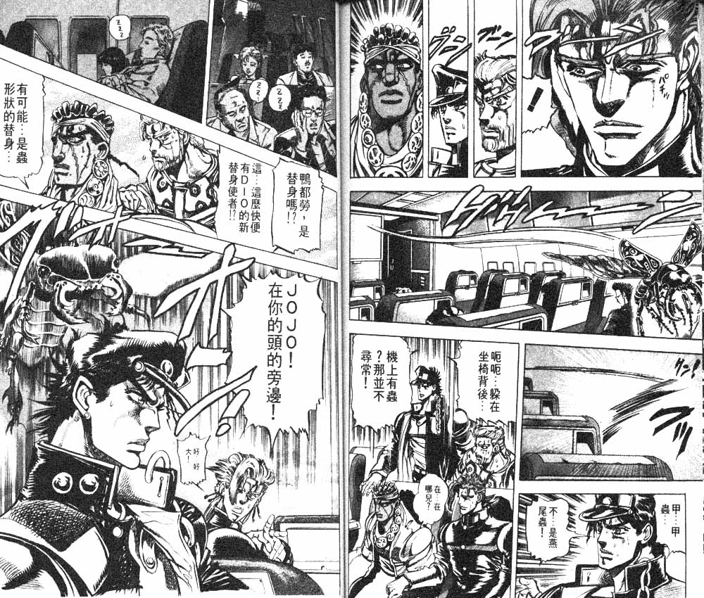 第 86 页