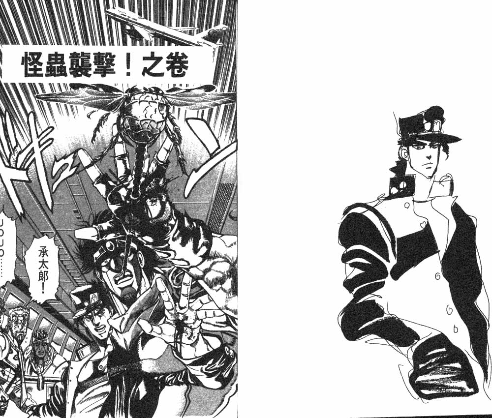 第 89 页