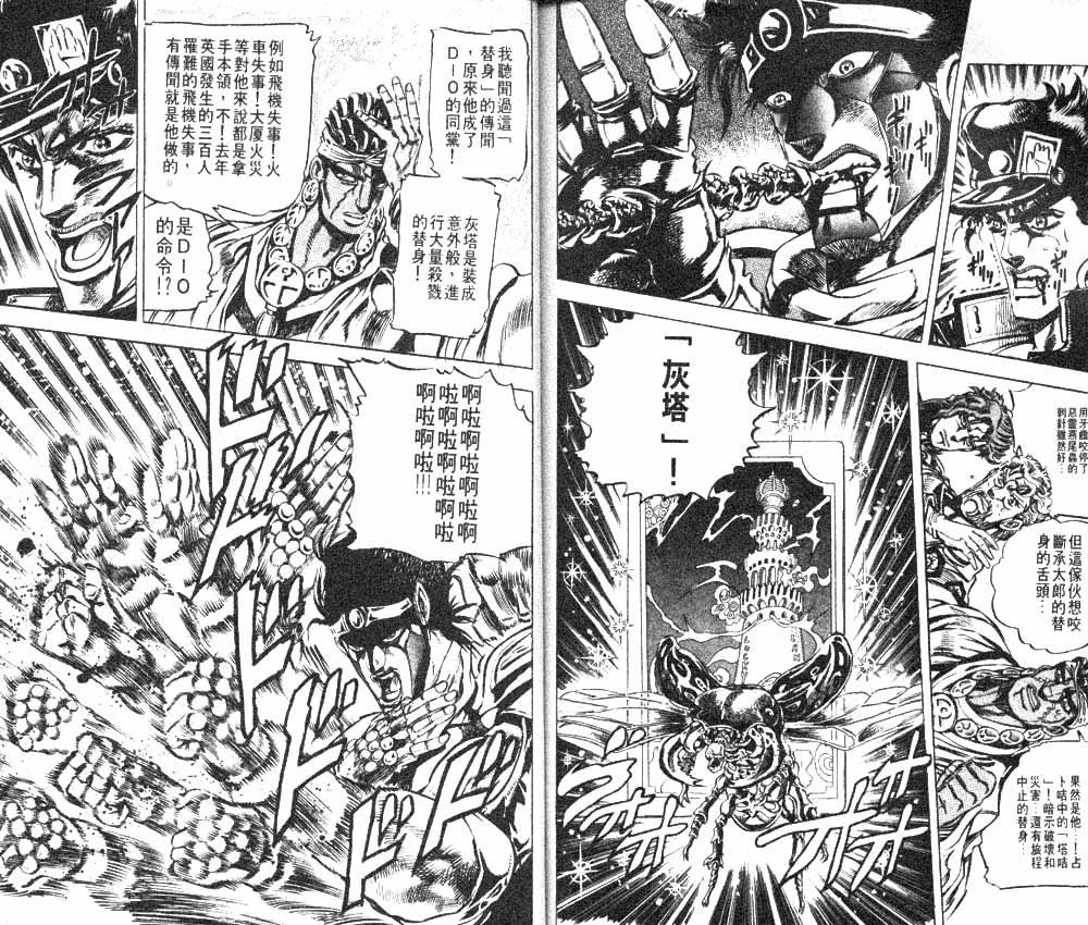 第 90 页