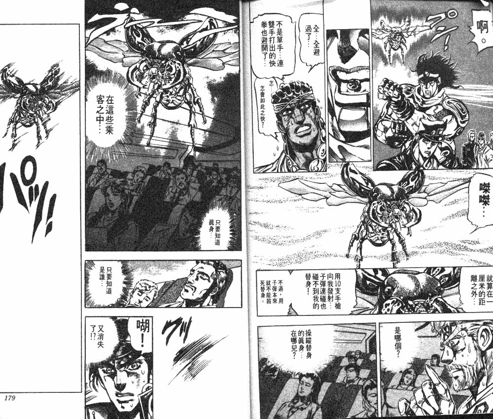 第 91 页