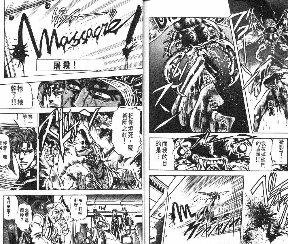 第 93 页