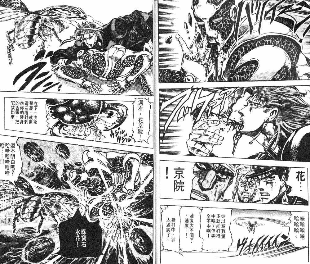 第 96 页