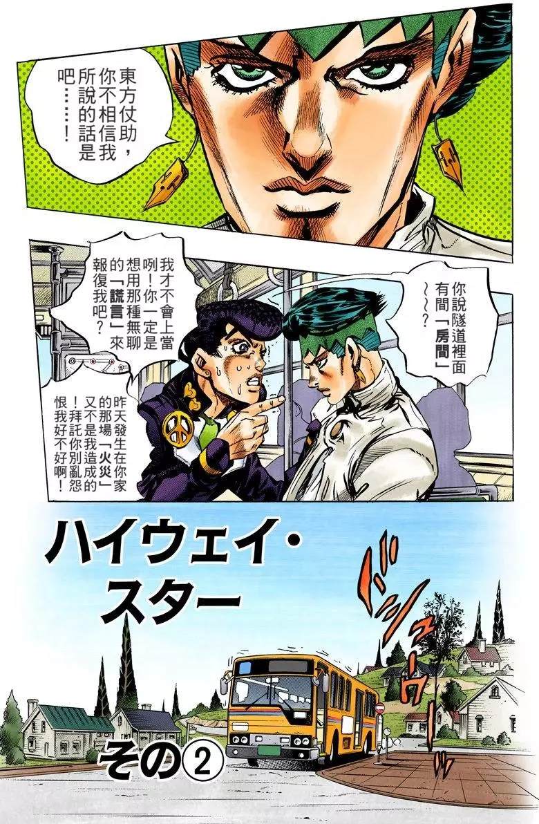 第 100 页